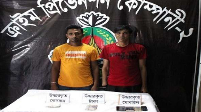 cocaine detained in pabna
