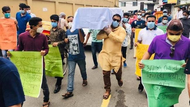 coffin prossion in sylhet