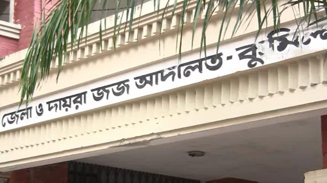 comilla court