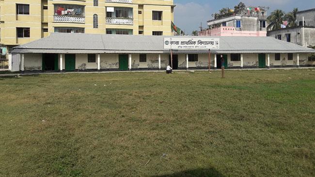 comilla prision primay school