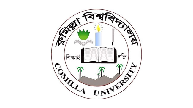 comilla university