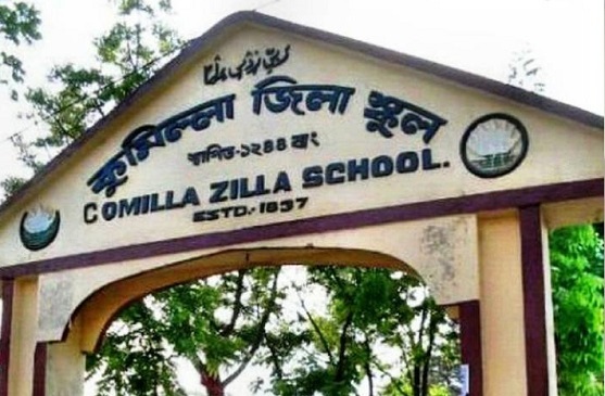 comilla zilla school