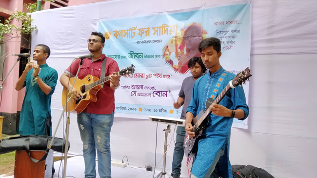 concert for sadia