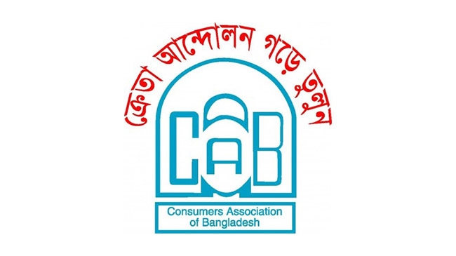 consumer association of bangladesh cab