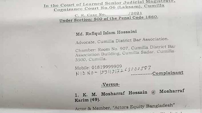 copy of case