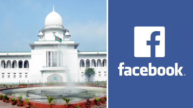 court facebook