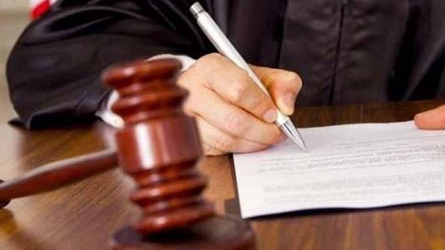 court
