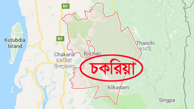 coxbazar chakaria