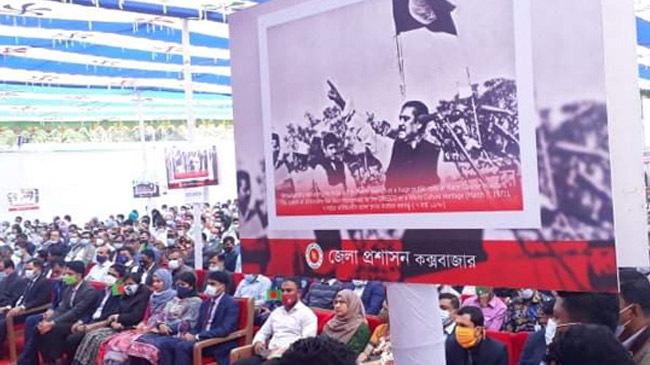 coxsbazar protest rally
