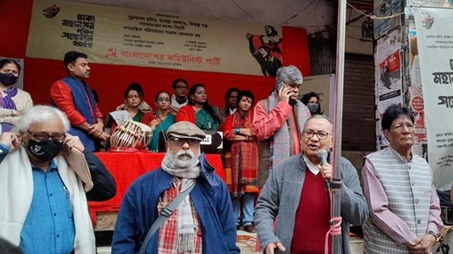 cpb dhaka metropolitan south conference