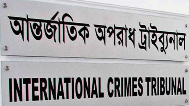 crime law