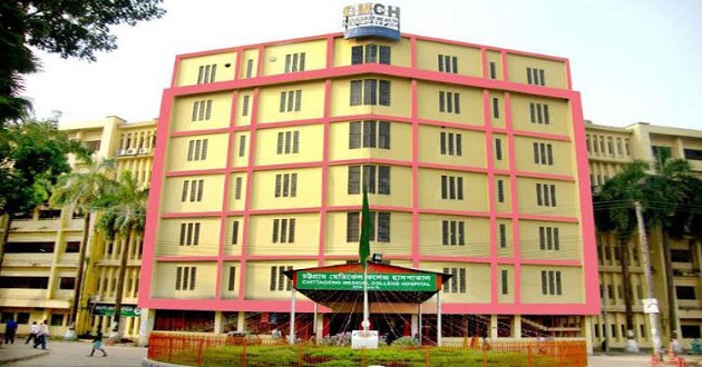 ctg madical clg