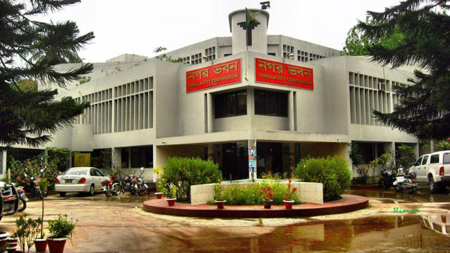 cumilla city corporation