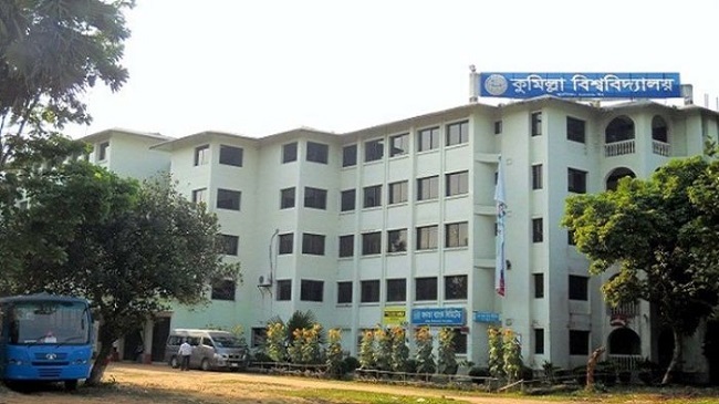 cumilla university