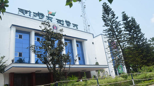 customs house