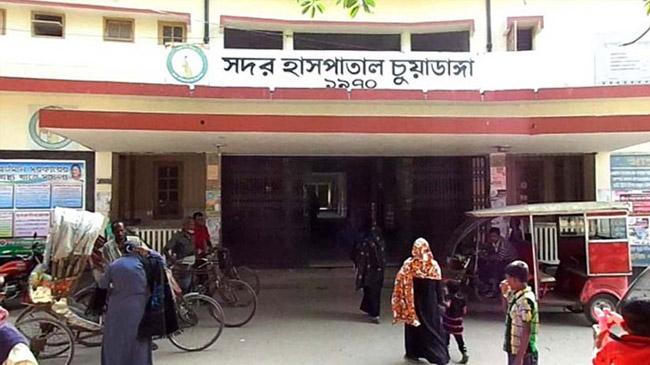 cuyadanga sadar hospital