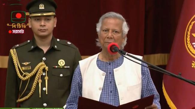 d. yunus take oath