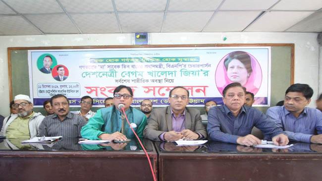 dab khaleda zia