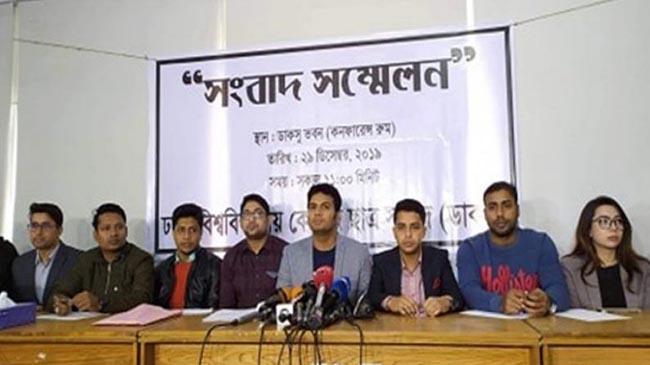 dacsu ags saddam