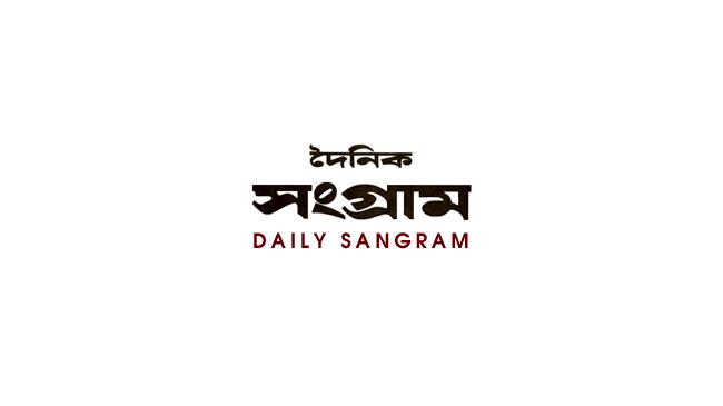 songram logo