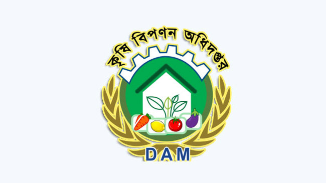 dam image
