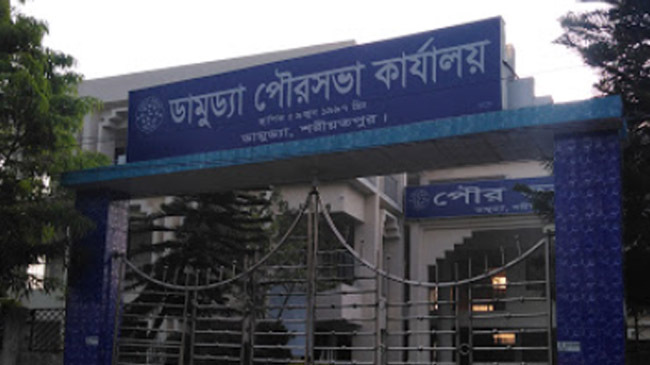 damudda paurasava sariatpur