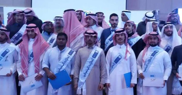 dean award recipients of king saud university