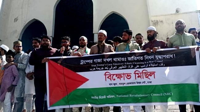demand for reinstatement of israel travel ban on bangladeshi passports