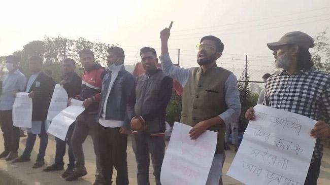 demonstration at shahjalal airport
