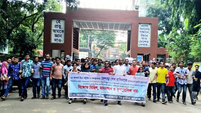 demonstration at titumir college
