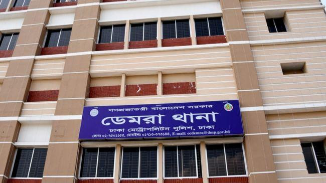 demra police station