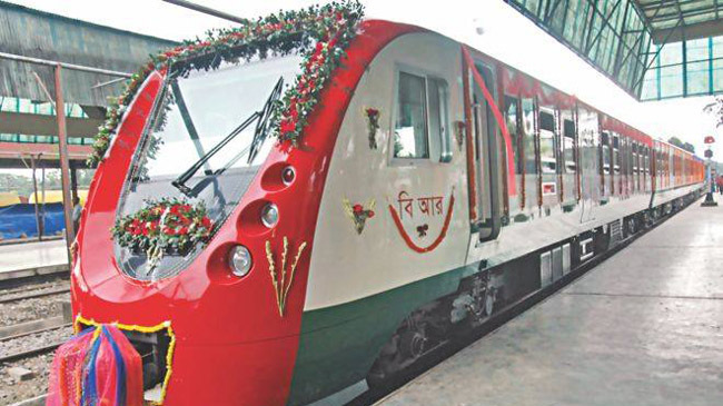 demu train 1