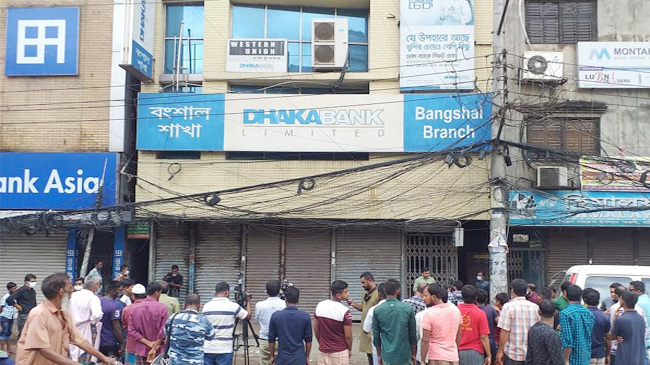 dhaka bank bongshal