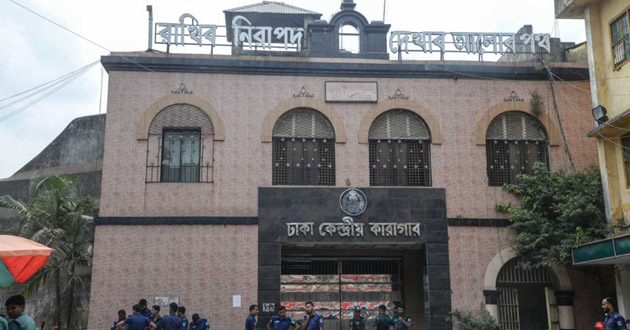 dhaka central jail 2018