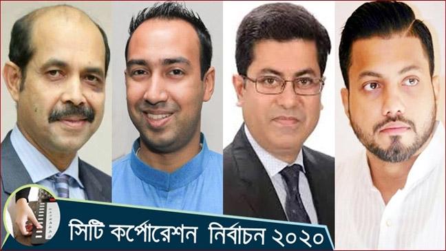 dhaka city corporation candidate