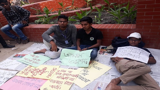 dhaka college student