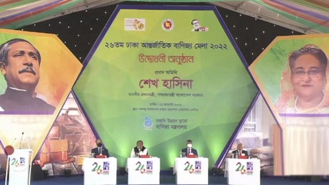 dhaka international trade fair started