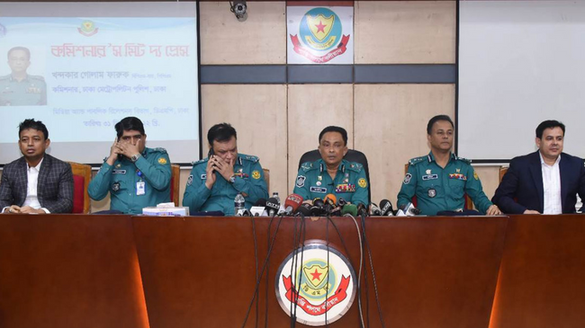dhaka metropolitan police