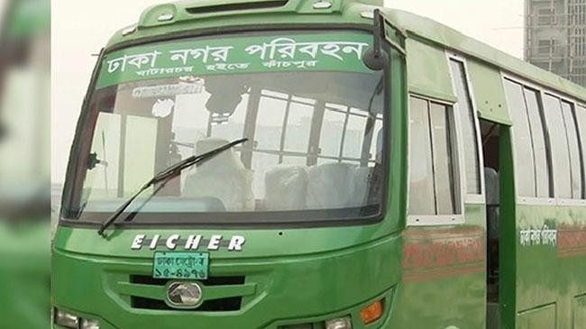 dhaka nagar poribahon
