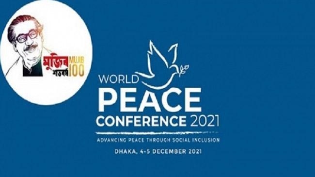 dhaka peace conference 2021