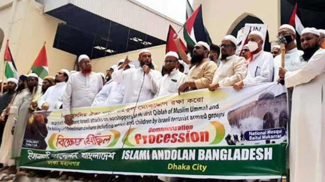 dhaka protest al aqsa home