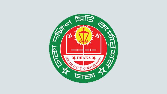 dhaka south city corporation