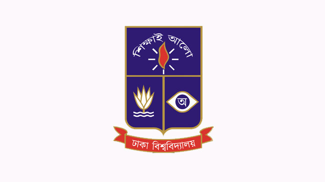 dhaka univarsity logo new