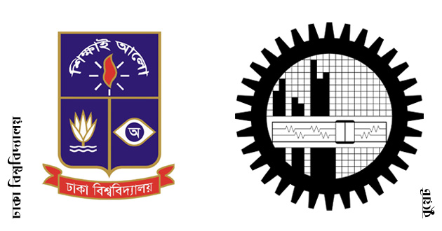 dhaka university and buet