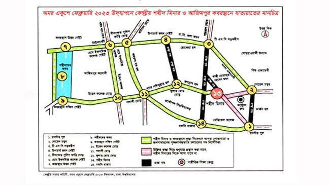 dhaka university february