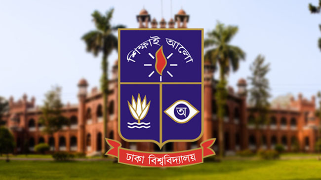 dhaka university logo new