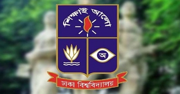 dhaka university new