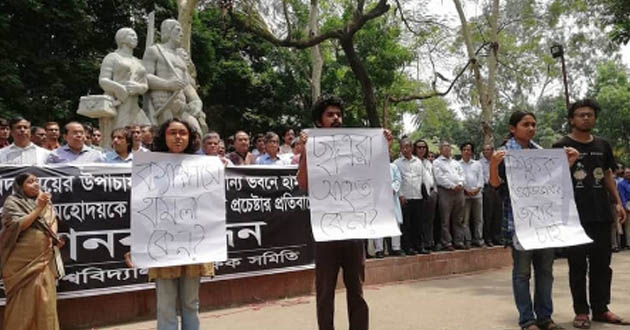 dhaka university teachers association