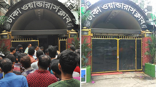 dhaka wanderers club