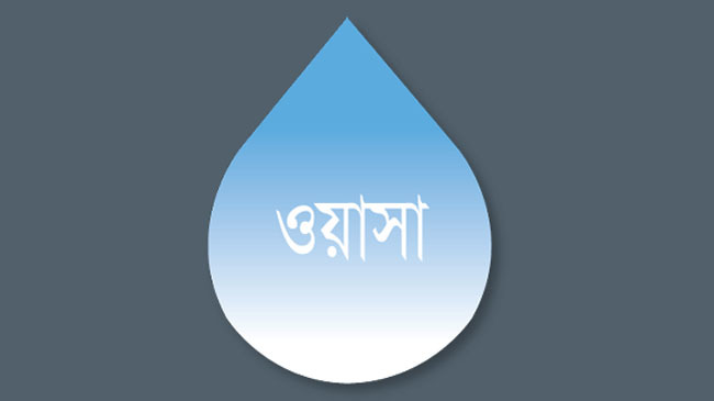 dhaka wasa logo new